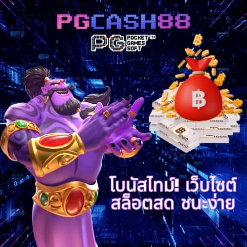 ซุปเปอร์ สล็อต ใหม่ล่าสุด