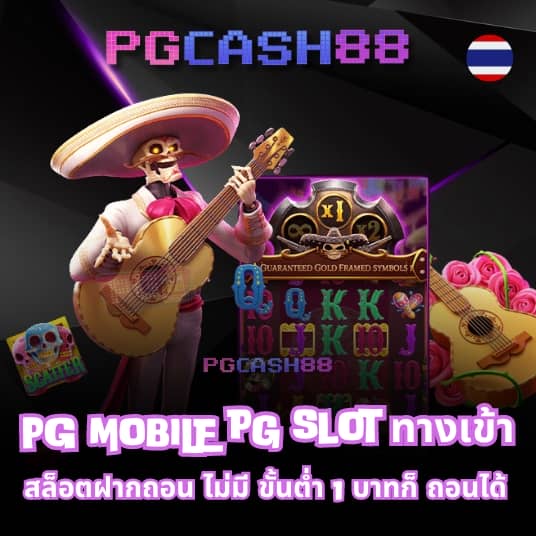 ซุปเปอร์ สล็อต ใหม่ล่าสุด