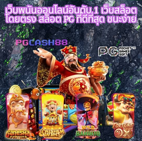 ซุปเปอร์ สล็อต ใหม่ล่าสุด